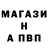 КЕТАМИН VHQ VanPas