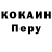 Amphetamine Premium Wayne Bezrukov