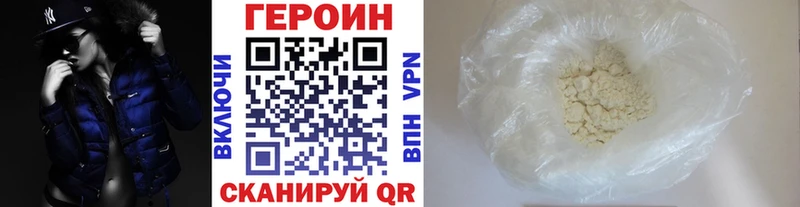 ГЕРОИН гречка Нефтеюганск