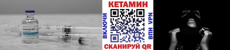 Кетамин ketamine  Нефтеюганск 