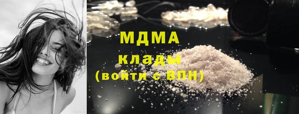 метамфетамин Гусиноозёрск