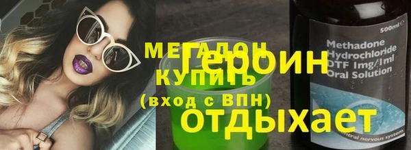 кокаин перу Гусь-Хрустальный