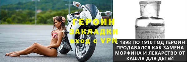 героин Бутурлиновка