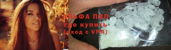 метамфетамин Гусиноозёрск