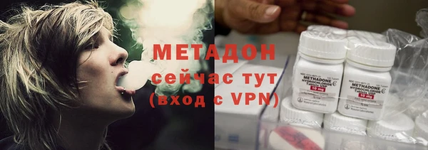 метамфетамин Гусиноозёрск