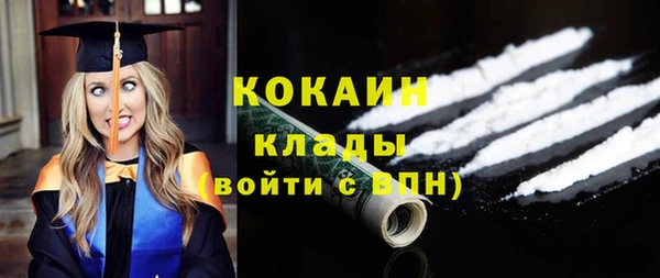 меф VHQ Валуйки