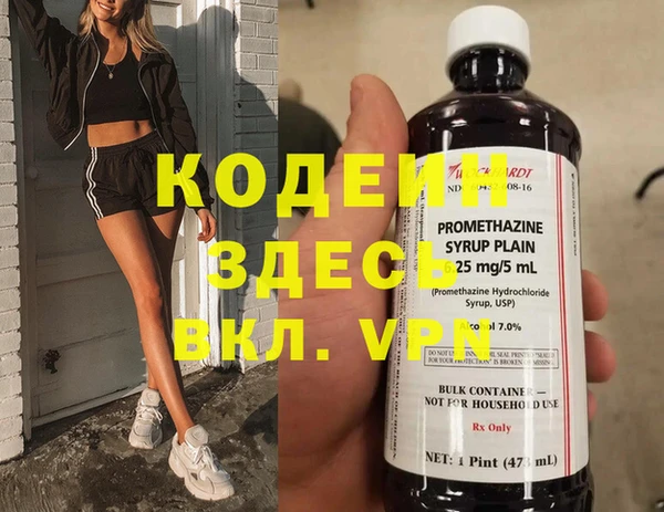 метамфетамин Гусиноозёрск