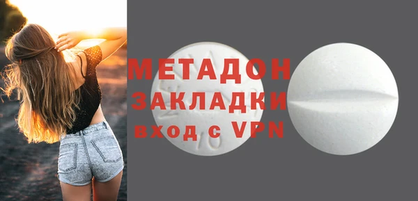 кокаин перу Гусь-Хрустальный