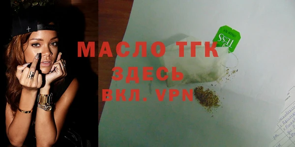 кокаин перу Гусь-Хрустальный