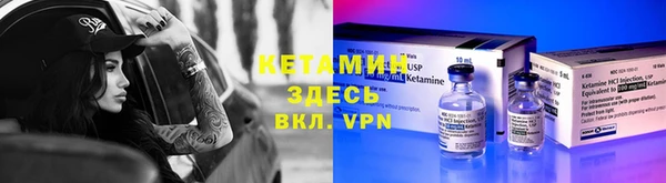 метамфетамин Гусиноозёрск