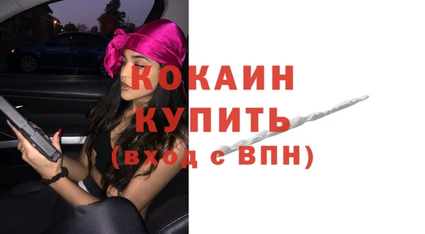 дистиллят марихуана Покровск