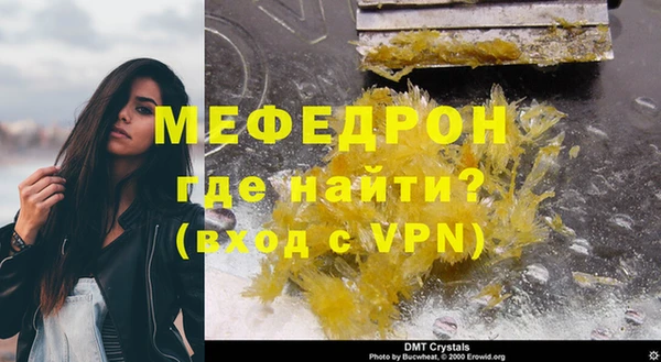 метамфетамин Гусиноозёрск