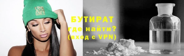 ГАЛЛЮЦИНОГЕННЫЕ ГРИБЫ Валдай