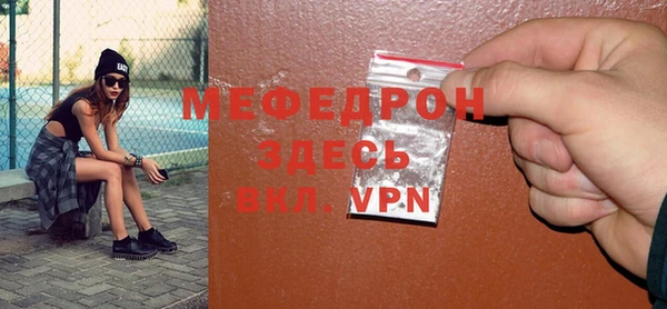 прущая мука Гусев