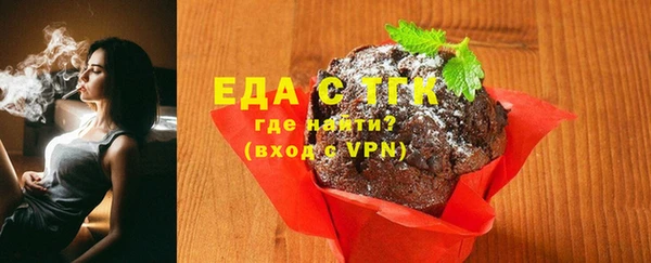 прущая мука Гусев
