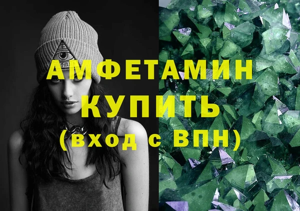 метамфетамин Гусиноозёрск