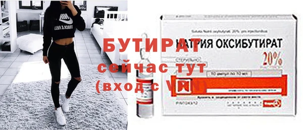 метамфетамин Гусиноозёрск