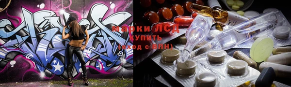 кокаин перу Гусь-Хрустальный