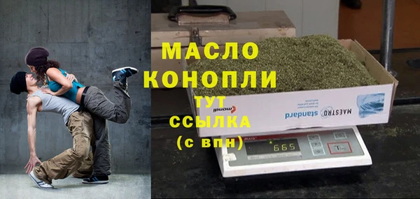 меф VHQ Валуйки