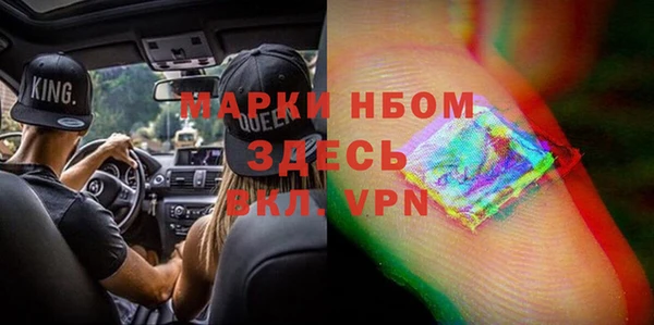 прущая мука Гусев