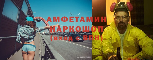 кокаин перу Гусь-Хрустальный