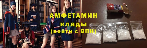 меф VHQ Валуйки